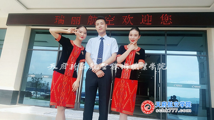 梁倩 15級空乘火箭班 瑞麗航空 空中乘務(wù)員 宜賓市柏溪鎮(zhèn)振興路 、王梓禮15級安檢2班 瑞麗航空 空中乘務(wù)員 四川省成都市蒲江縣櫻桃街2號.jpg